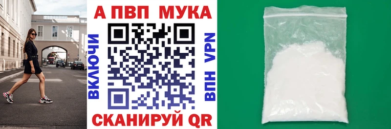Купить закладку Метамфетамин  Alpha-PVP  Мефедрон  Канабис  Гашиш  Абакан