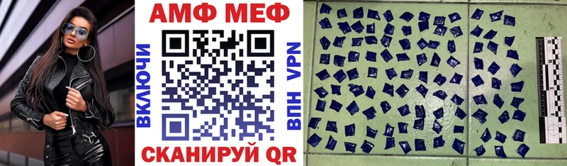 АМФЕТАМИН Розовый Абакан