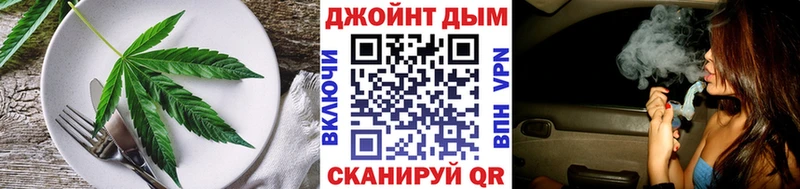 Купить закладки  Абакан  Cannafood марихуана 