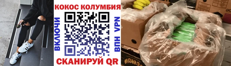 Купить закладки  Абакан  Cocaine 98% 
