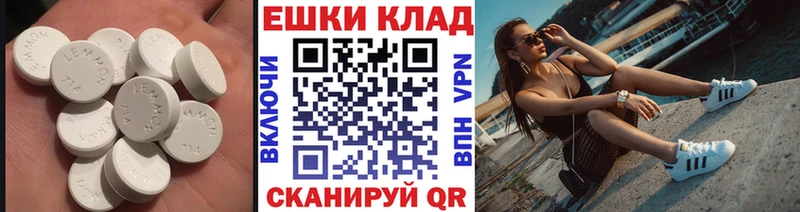ЭКСТАЗИ 99%  Купить где  Абакан 