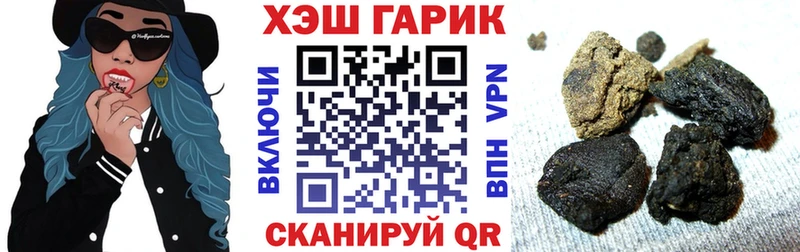 Купить  Абакан  ГАШИШ VHQ 
