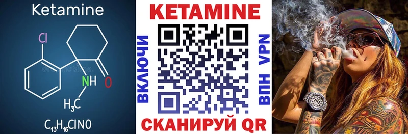 Кетамин ketamine  Купить где  Абакан 
