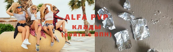 мефедрон VHQ Горнозаводск