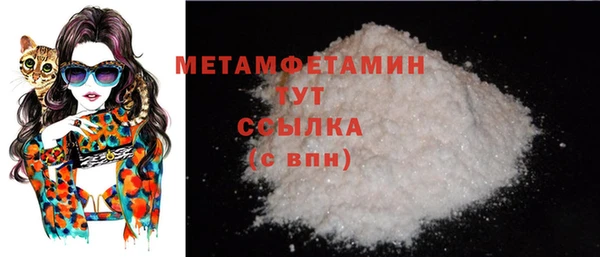 MESCALINE Горно-Алтайск