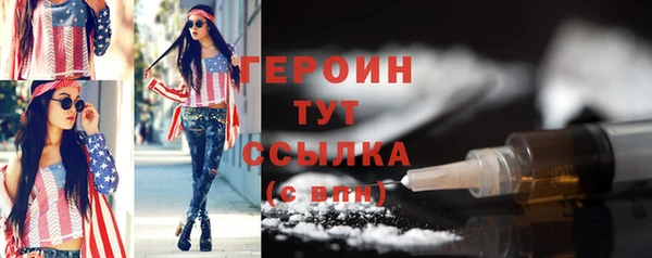 MESCALINE Горно-Алтайск