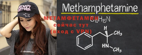 MESCALINE Горно-Алтайск