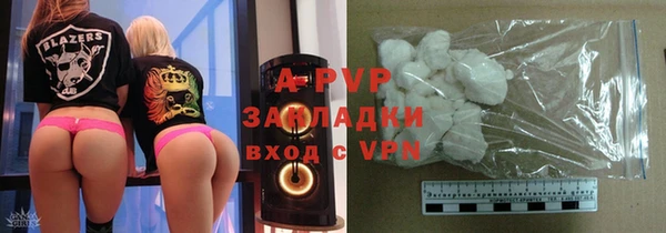 мефедрон VHQ Горнозаводск