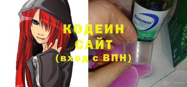 мефедрон VHQ Горнозаводск