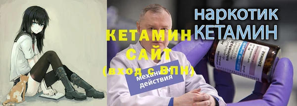 мефедрон VHQ Горнозаводск
