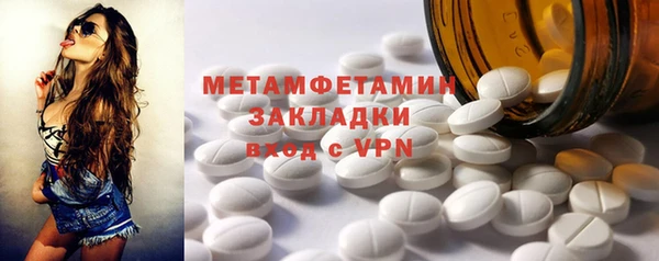 MESCALINE Горно-Алтайск