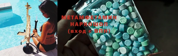 мефедрон VHQ Горнозаводск