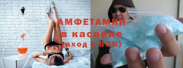 MESCALINE Горно-Алтайск