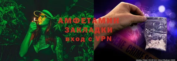 MESCALINE Горно-Алтайск