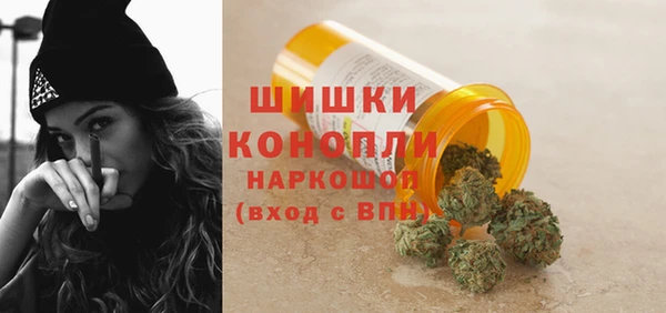 MESCALINE Горно-Алтайск