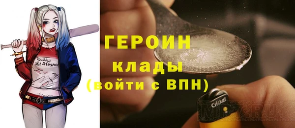 MESCALINE Горно-Алтайск