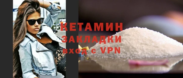 мефедрон VHQ Горнозаводск