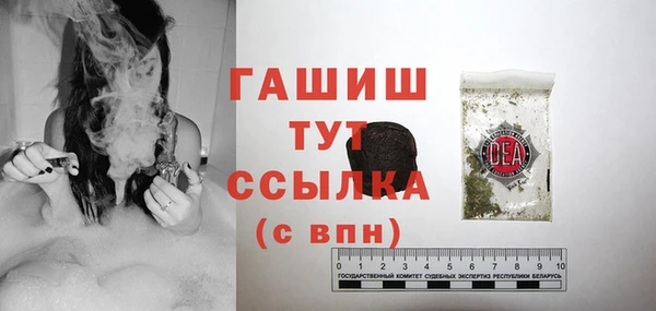 мефедрон VHQ Горнозаводск