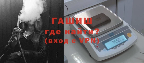 мефедрон VHQ Горнозаводск