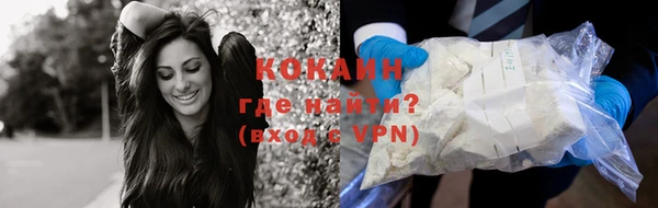 мефедрон VHQ Горнозаводск