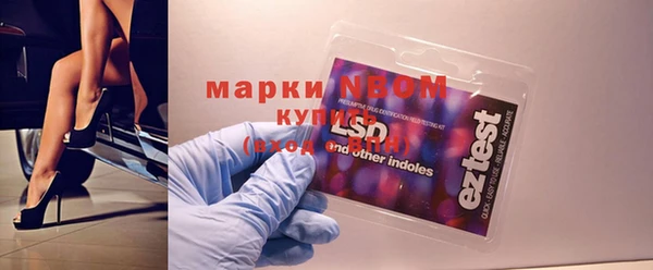 мефедрон VHQ Горнозаводск