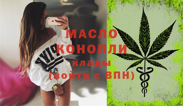 мефедрон VHQ Горнозаводск