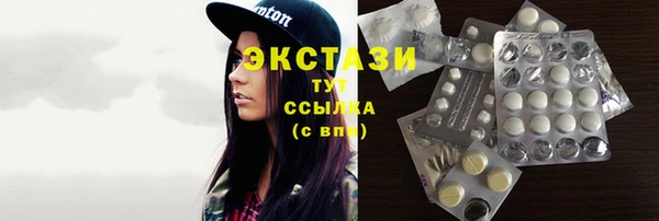 мефедрон VHQ Горнозаводск