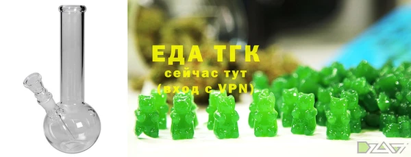 мефедрон VHQ Горнозаводск
