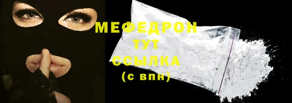 мефедрон VHQ Горнозаводск