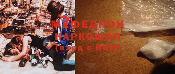 крисы Горняк