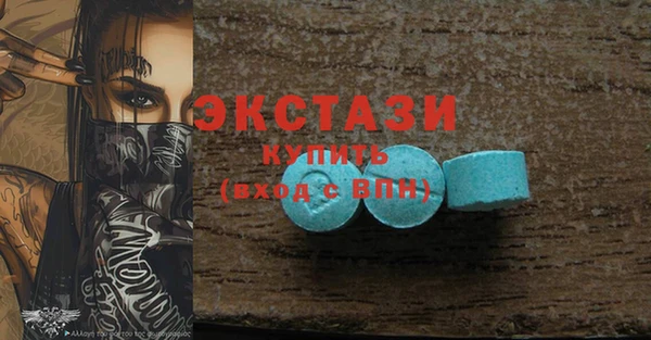 MESCALINE Горно-Алтайск