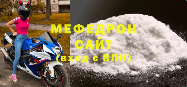 мефедрон VHQ Горнозаводск