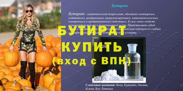 крисы Горняк