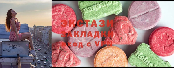 MESCALINE Горно-Алтайск