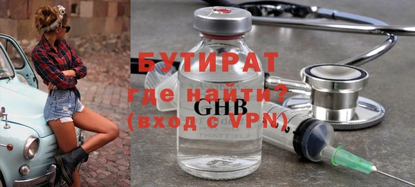 MESCALINE Горно-Алтайск