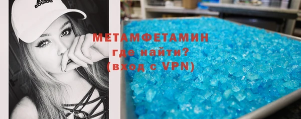 MESCALINE Горно-Алтайск
