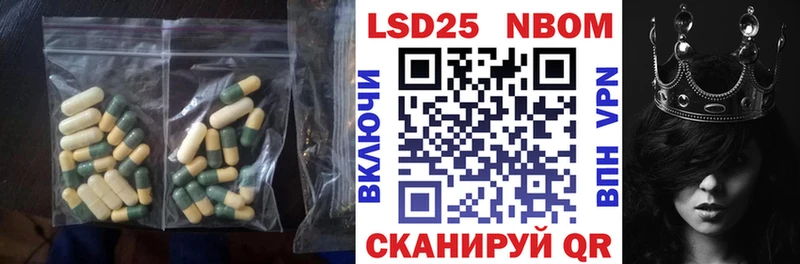 Купить закладки  Абакан  Лсд 25 экстази кислота 