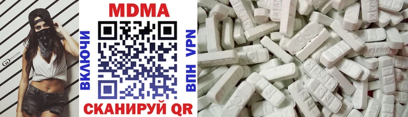 МДМА молли Абакан