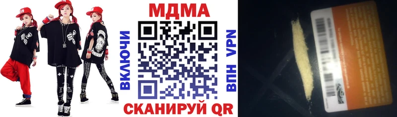 Купить  Абакан  MDMA Molly 