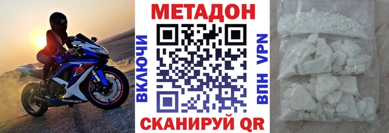 МЕТАДОН мёд  Купить где  Абакан 