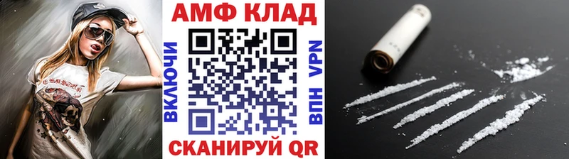 Купить где  Абакан  Метамфетамин Methamphetamine 
