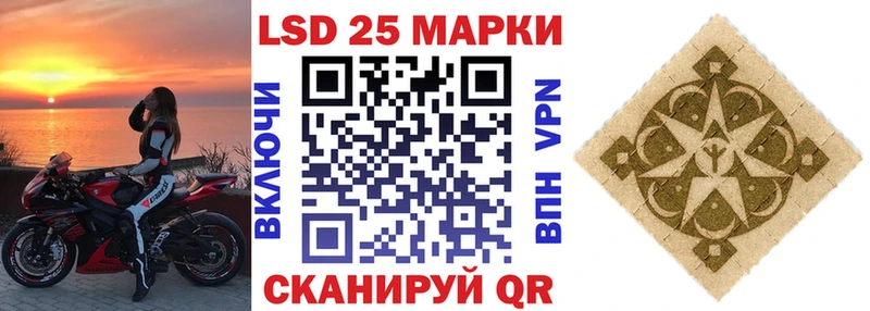 Купить  Абакан  Марки N-bome 1500мкг 