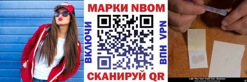 Наркотические марки 1500мкг Абакан