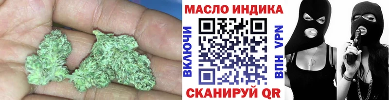 Купить закладки  Абакан  Дистиллят ТГК вейп с тгк 